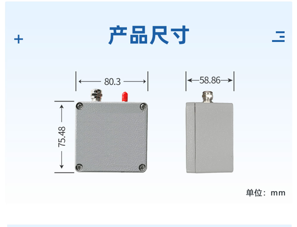 3.6V| DN15電動(dòng)球閥產(chǎn)品尺寸