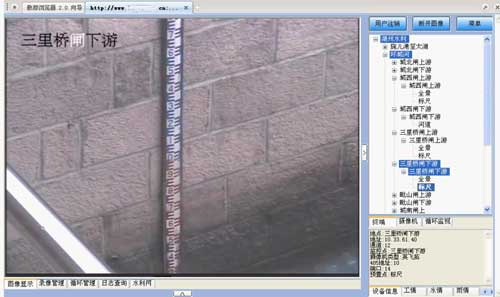 水利視頻監(jiān)控系統(tǒng)