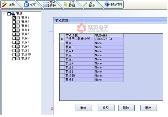 景觀燈無線控制系統(tǒng)開關(guān)及效時(shí)功能