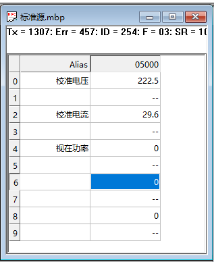 modbus poll工程進行校準