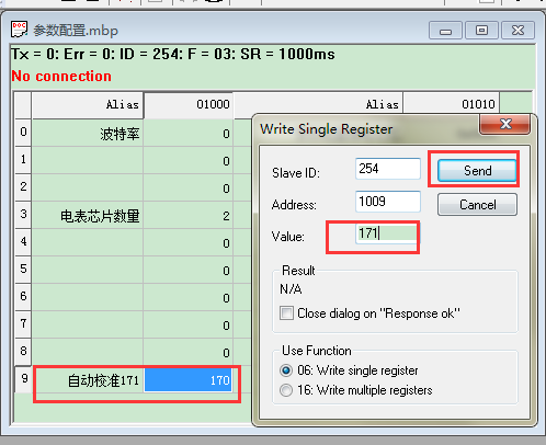 修改后觀察電流、電壓、頻率等內(nèi)容