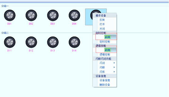 局域網(wǎng)平臺(tái)軟件也可以打開(kāi)云平臺(tái)自控.png