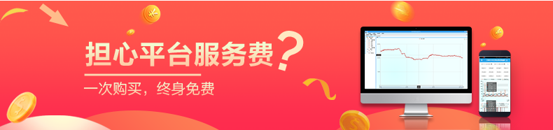 高位蓄水池長距離水泵供水解決方案云平臺(tái)