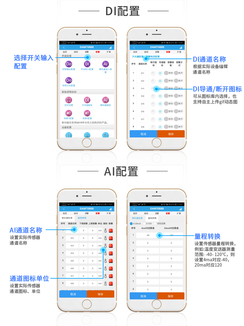 LoRa0606A LoRa無線控制模塊配置