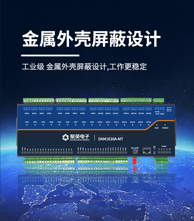 LoRa1616A-MT LoRa無線測(cè)控模塊設(shè)計(jì)特點(diǎn)