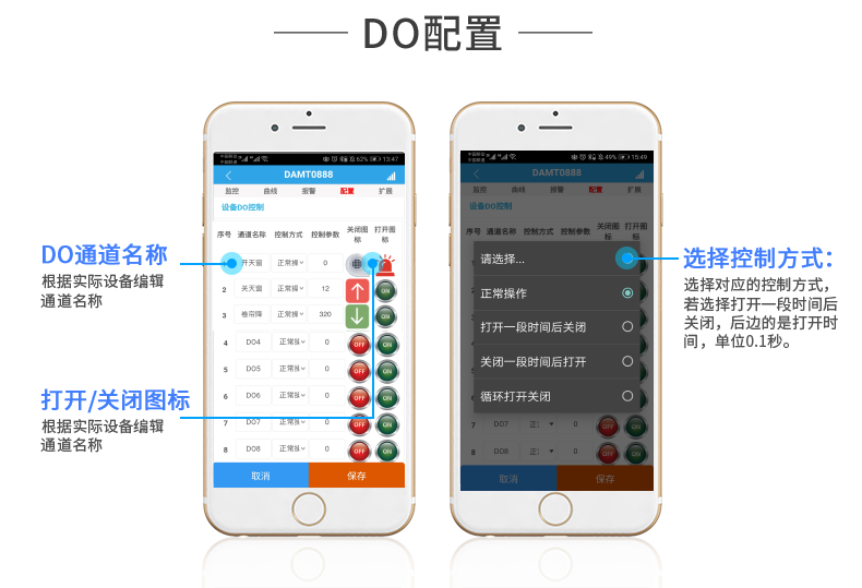 LoRaPT08  LoRa無線測溫模塊塊設(shè)置