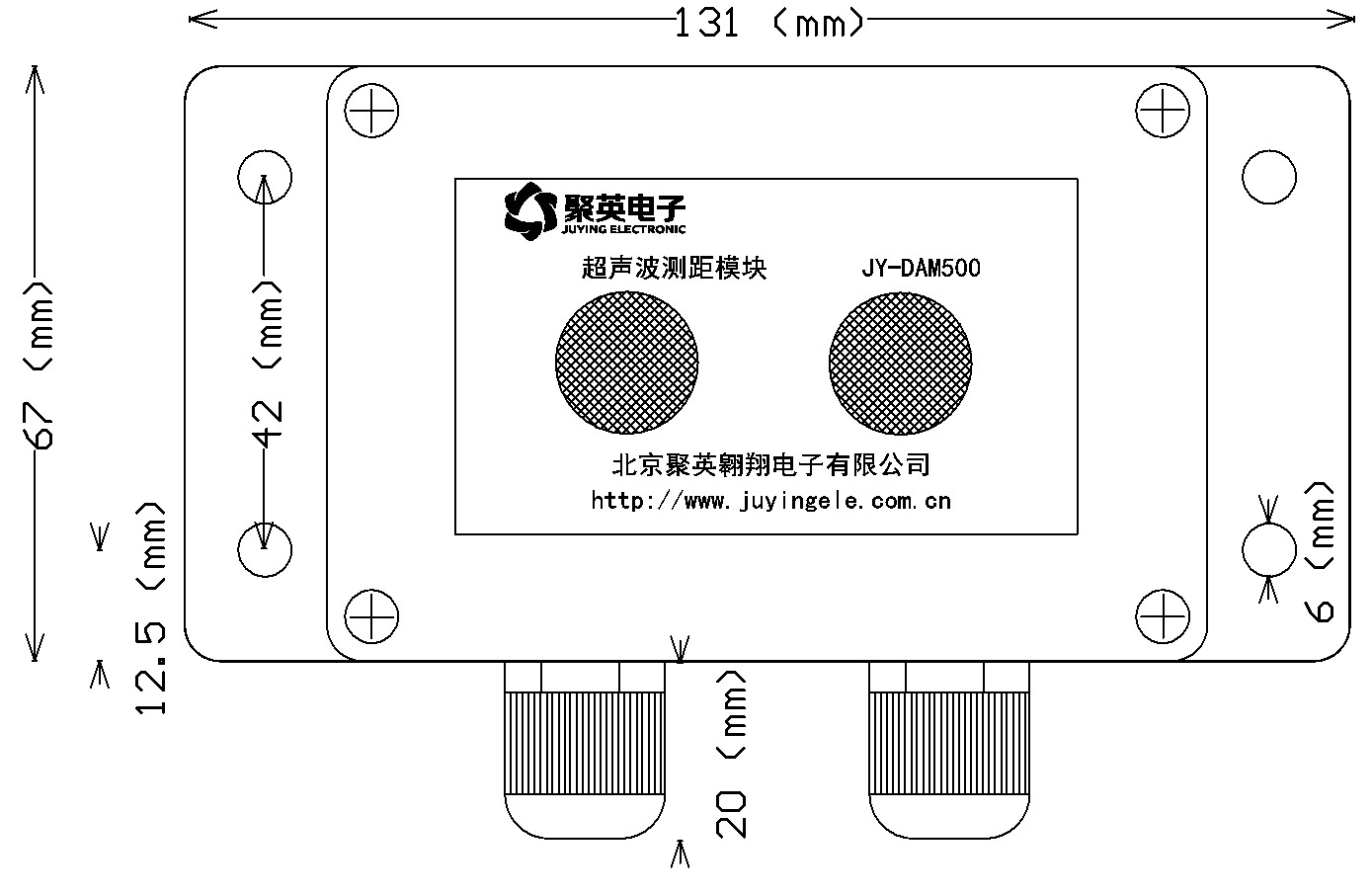 超聲波測(cè)距傳感器尺寸