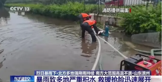 雨季降臨，暴雨致多地嚴(yán)重積水，危害人民安全和財(cái)產(chǎn)