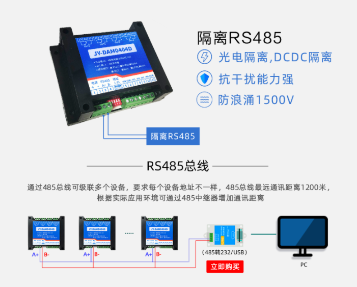 0404D通過產(chǎn)品設(shè)備，獲取信息技術(shù)參數(shù)