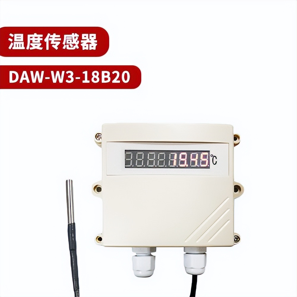 溫度傳感器 DAM-W3-18B20