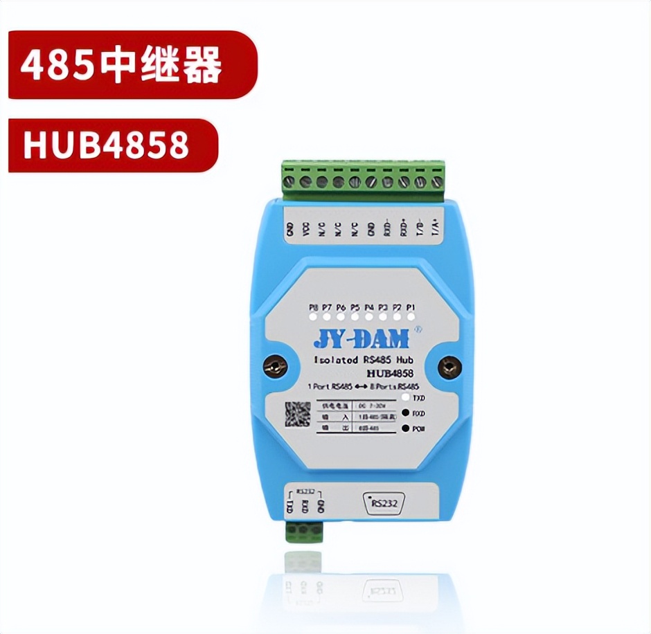 DAM-HUB4858 485中繼器