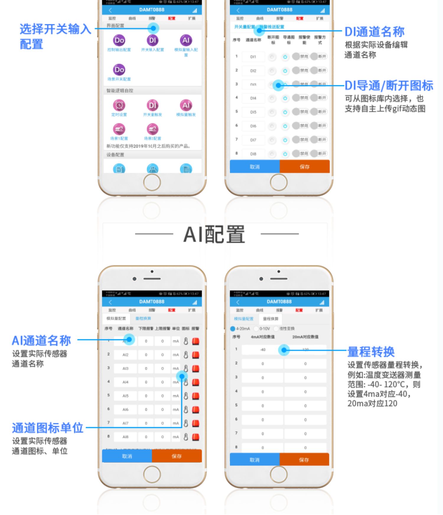 LORA1012A LoRa無(wú)線(xiàn)測(cè)控模塊云平臺(tái)配置