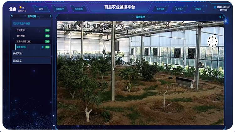 智慧養(yǎng)殖監(jiān)控平臺