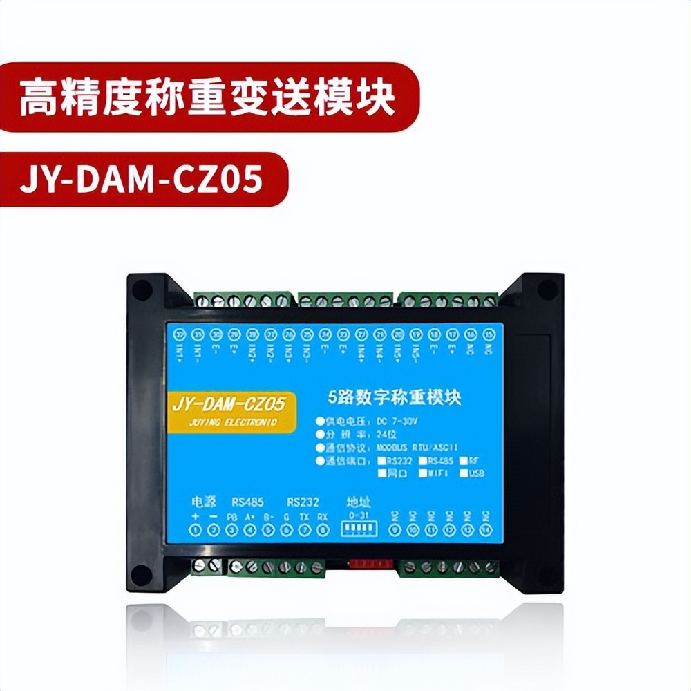 JY-DAM-CZ05