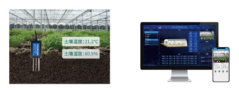 土壤pH傳感器 云平臺數(shù)據(jù)