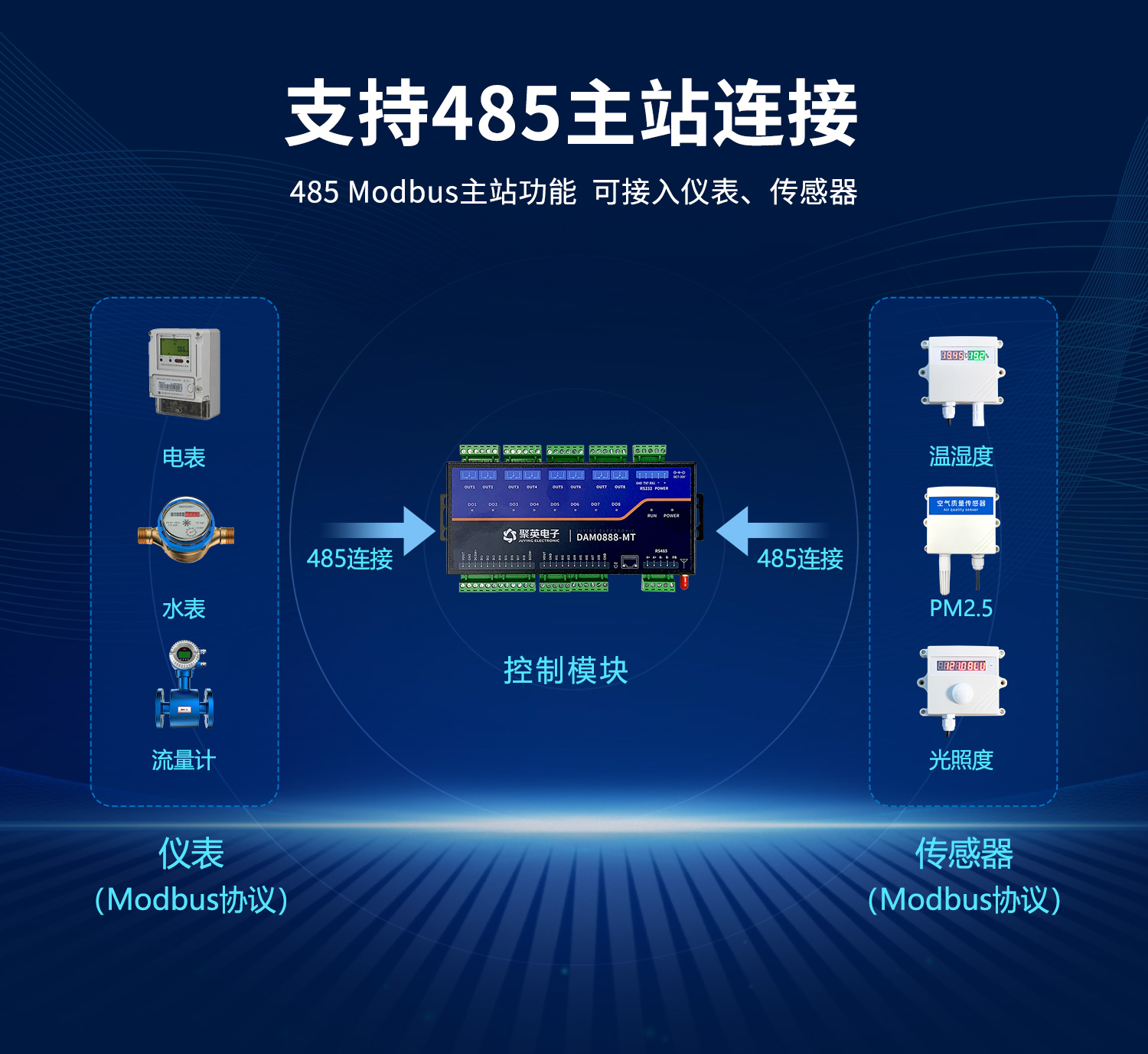 2部分--0888MT詳情頁(yè)_08.jpg