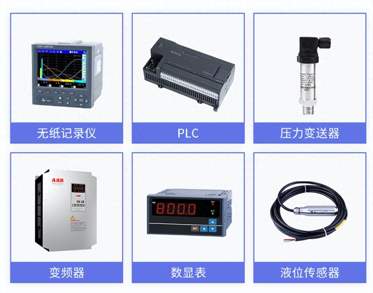 配合多種傳感器設備，高精度獲取參數(shù)數(shù)據(jù)