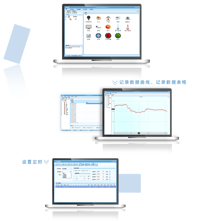 DAM-0080 工業(yè)級I/O模塊軟件應用