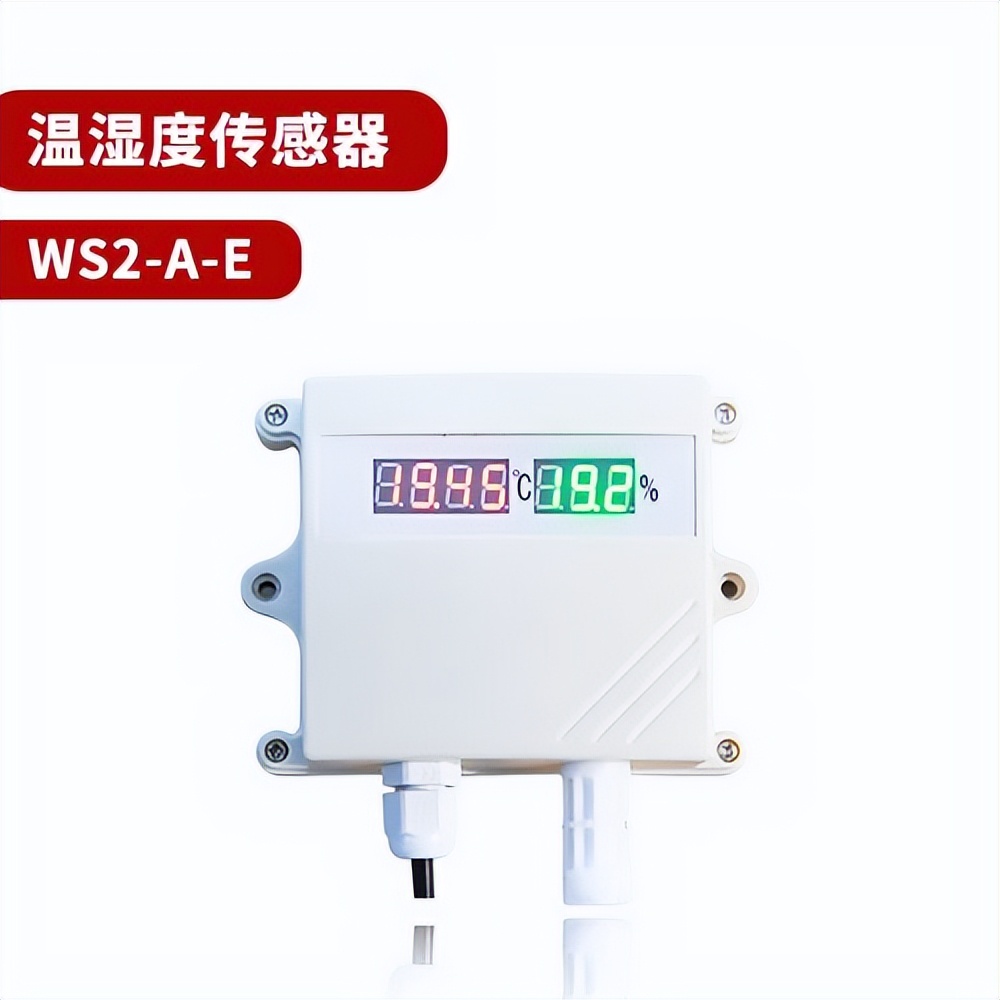 溫濕度傳感器 WS2-A-E