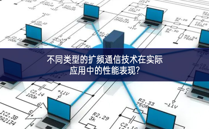 TCP/IP的具體應(yīng)用場景和性能優(yōu)勢是什么?