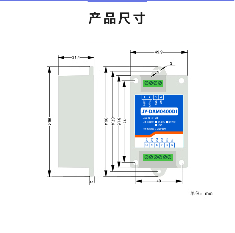 產(chǎn)品尺寸