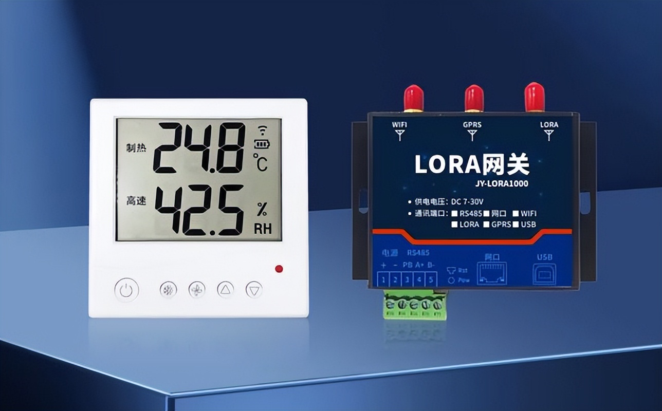 LoRa 無線溫濕度傳感器+LoRa網(wǎng)關(guān)