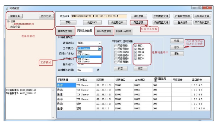 軟件調試