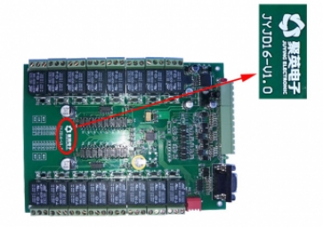 Announcement on Juying electronic product labeling