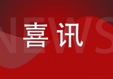 聚英電子順利通過(guò)中國(guó)軟件行業(yè)協(xié)會(huì)軟件企業(yè)認(rèn)證